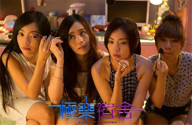 对男生观看爱情动作片十二星座女怎么看? 第一星座网