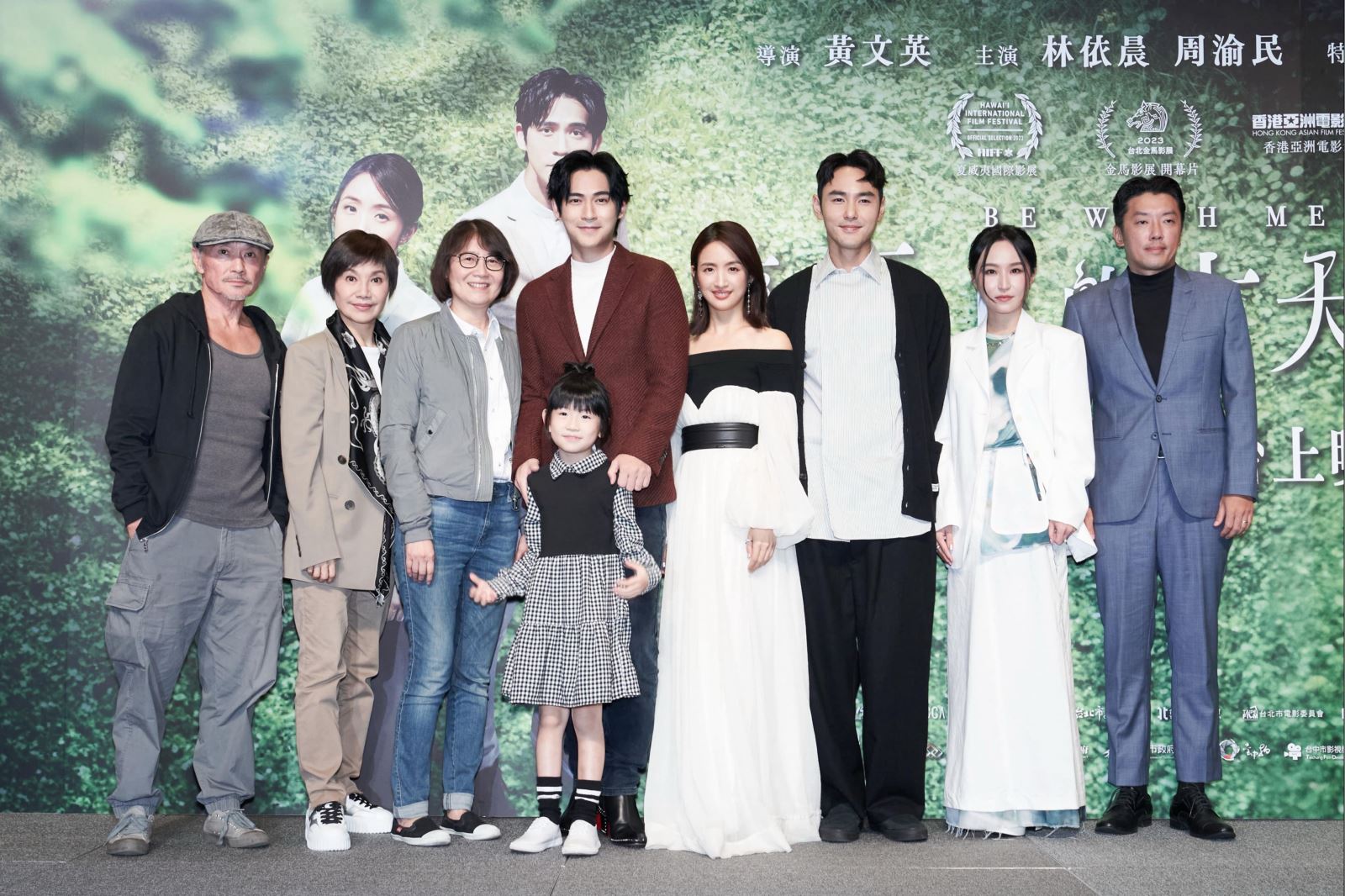 台北市電影委員會TAIPEI FILM COMMISSION - 《車頂上的玄天上帝》華麗卡司齊聚台北首映！超級大魔王竟讓林依晨「皮皮剉」